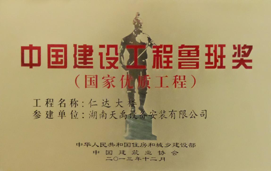 1503884997483.jpg