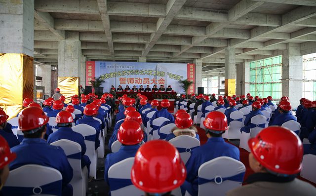 浦发银行誓师会2.jpg 浦发银行誓师会2.jpg