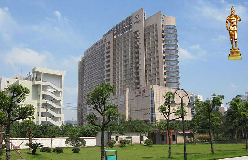 中南大学湘雅三医院外科病房楼.jpg