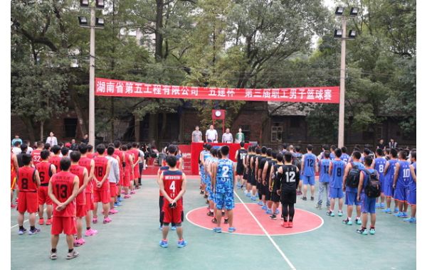 篮球赛开幕.JPG 篮球赛开幕.JPG