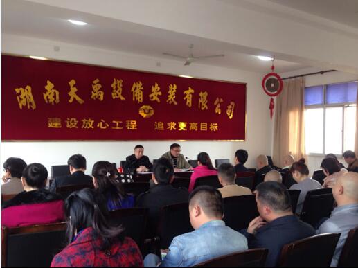 职代会.jpg 职代会.jpg