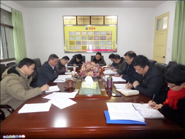 三严三实专题民主生活会.jpg 三严三实专题民主生活会.jpg