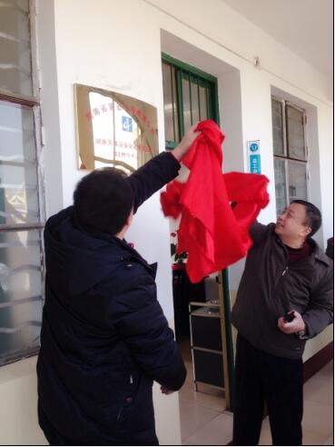 BIM揭牌1.jpg BIM揭牌1.jpg