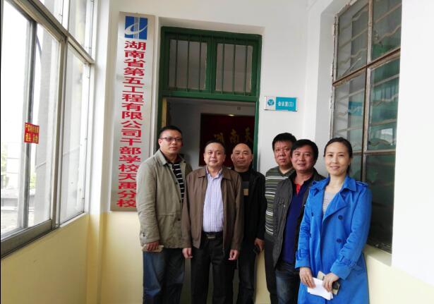 五建干部学校天禹分校.jpg 五建干部学校天禹分校.jpg