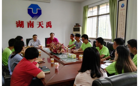 新进员工培训2(天禹).jpg 新进员工培训2(天禹).jpg