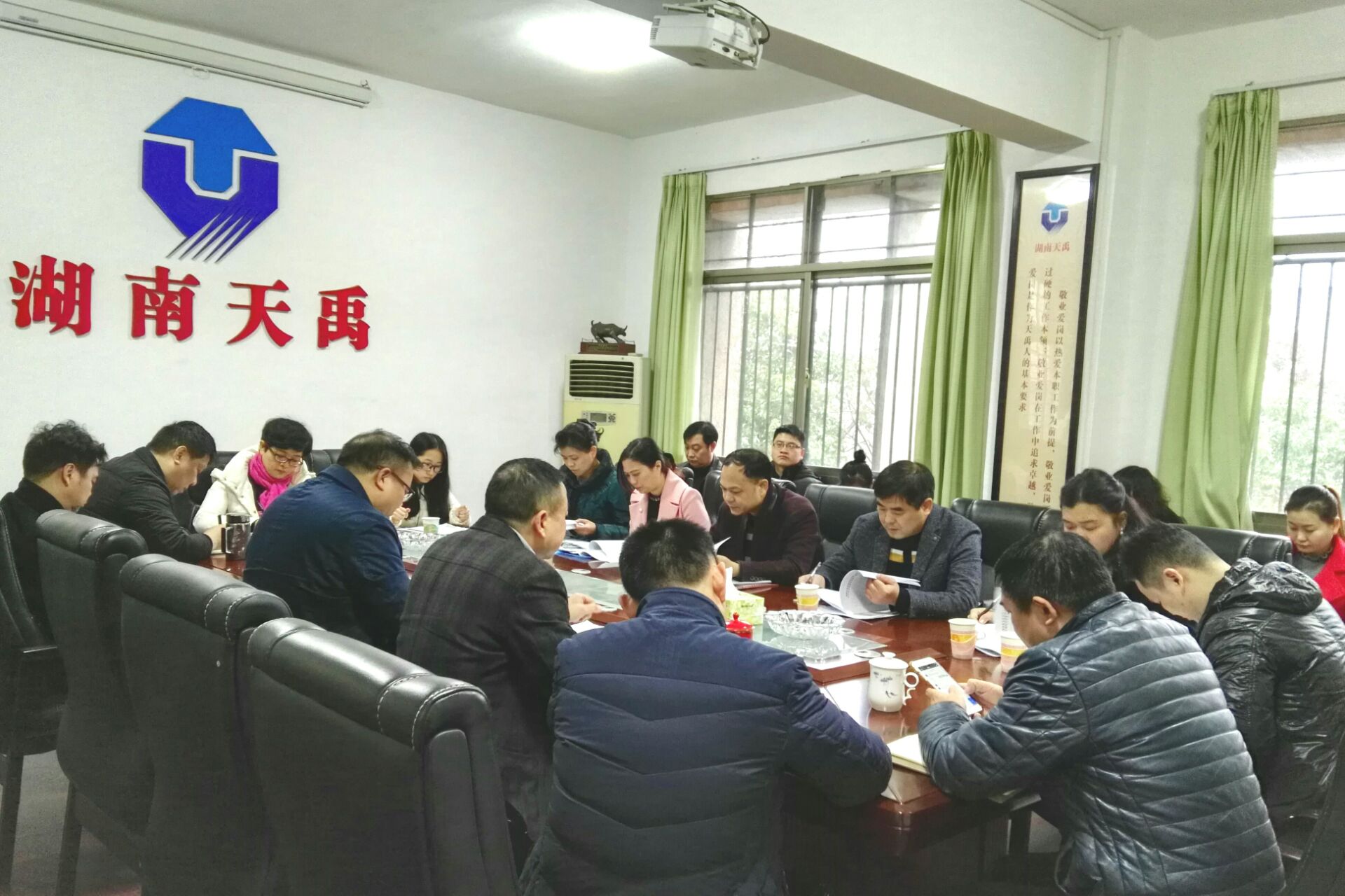 2016年终综合检查2.jpg 2016年终综合检查2.jpg