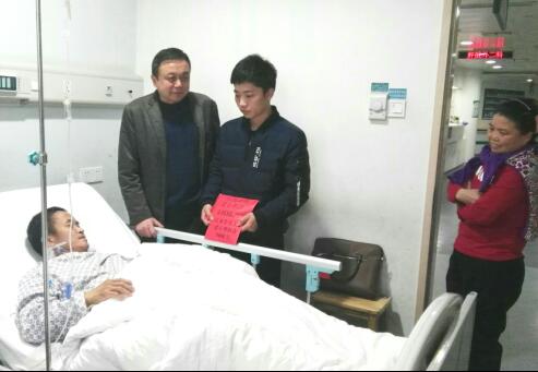 捐款慰问1.jpg