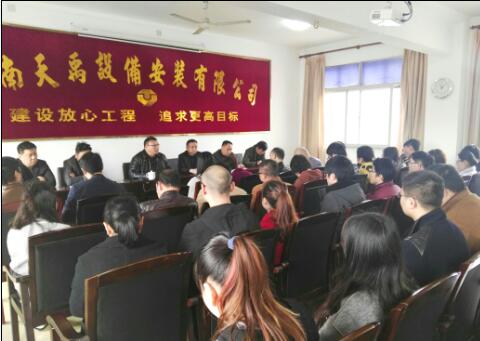党委学习会议1.jpg 党委学习会议1.jpg
