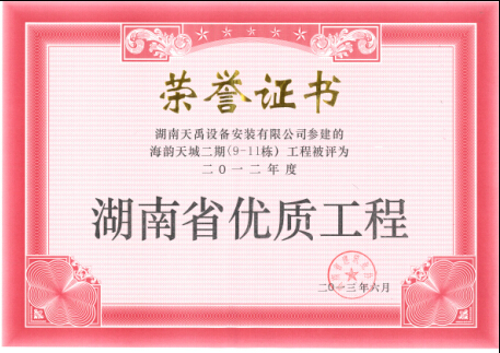 海韵天成.jpg