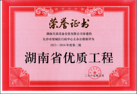 长沙望城中心.jpg