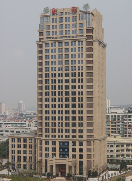 良安大厦.JPG