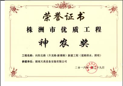 向阳北路.jpg