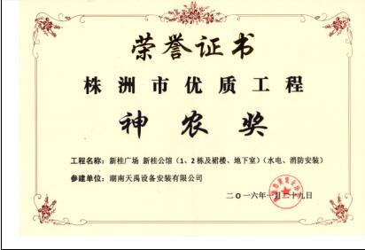新桂.jpg