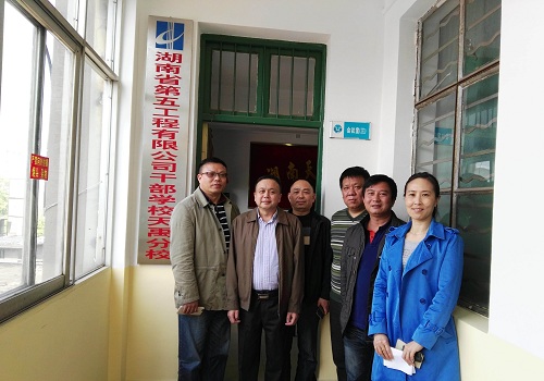 五建干部学校天禹分校揭牌2016-4(500x350.jpg