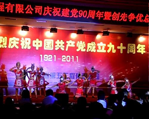 建党90.jpg