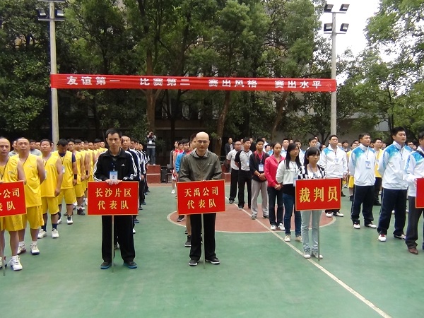 男子篮球赛2013-10（1）.JPG