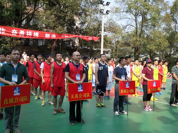 男子篮球赛2015-10（1）.JPG