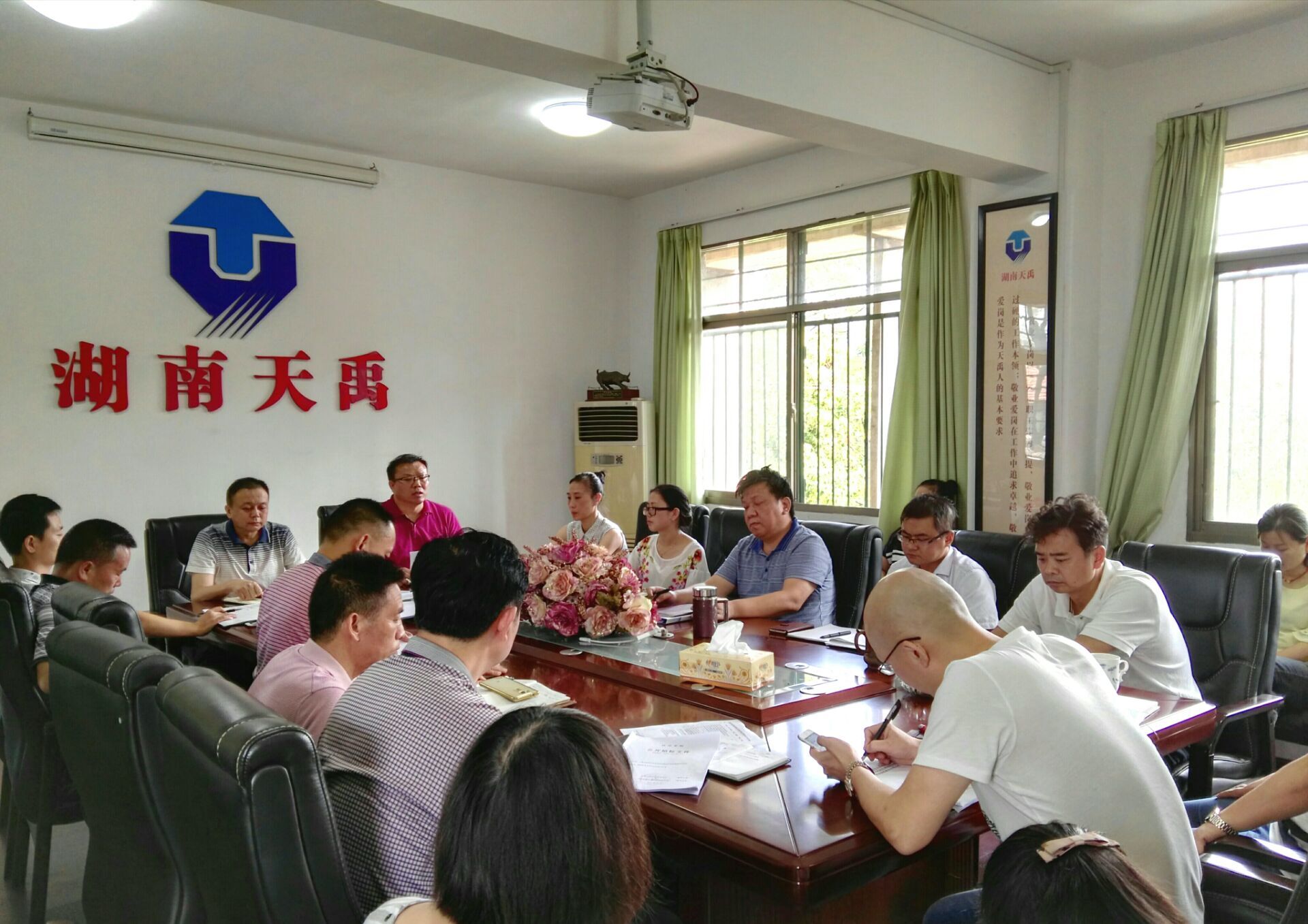 党委学习会议2.jpg
