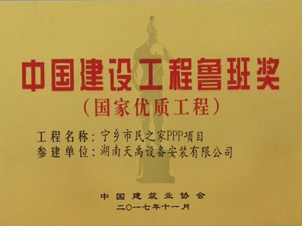 1510048608989.jpg