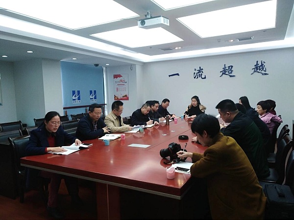 天禹长沙分公司学习十九大会议精神.jpg