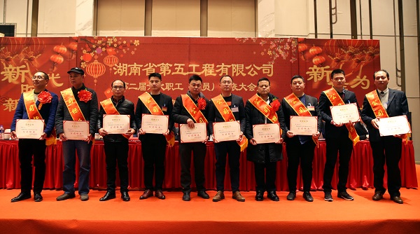 公司标兵.JPG