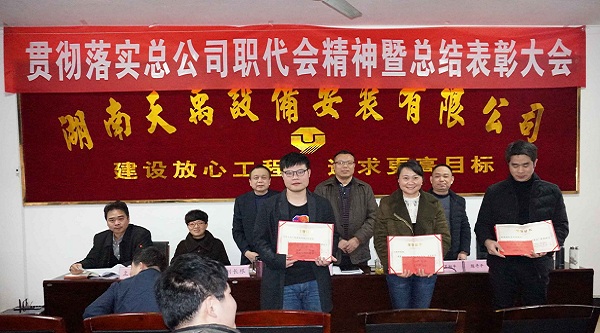 20180212-3.jpg