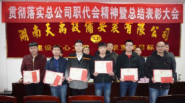 20180212-7.jpg
