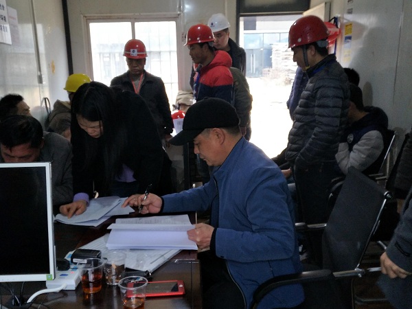 图5:长沙明发商业广场项目进行安全教育、安全技术交底.jpg 图5:长沙明发商业广场项目进行安全教育、安全技术交底.jpg