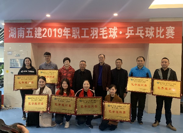 2019-11-29羽毛球乒乓球比赛4.jpg