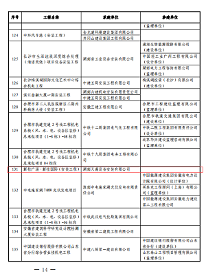 图片 3.png