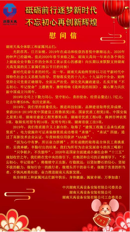 QQ截图20200225110636.jpg