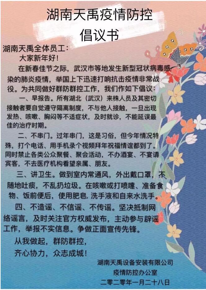 QQ截图20200225111140.jpg
