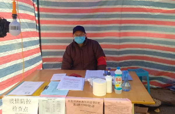 微信图片_20200214202514.jpg
