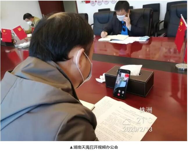 QQ截图20200225130540.jpg QQ截图20200225130540.jpg