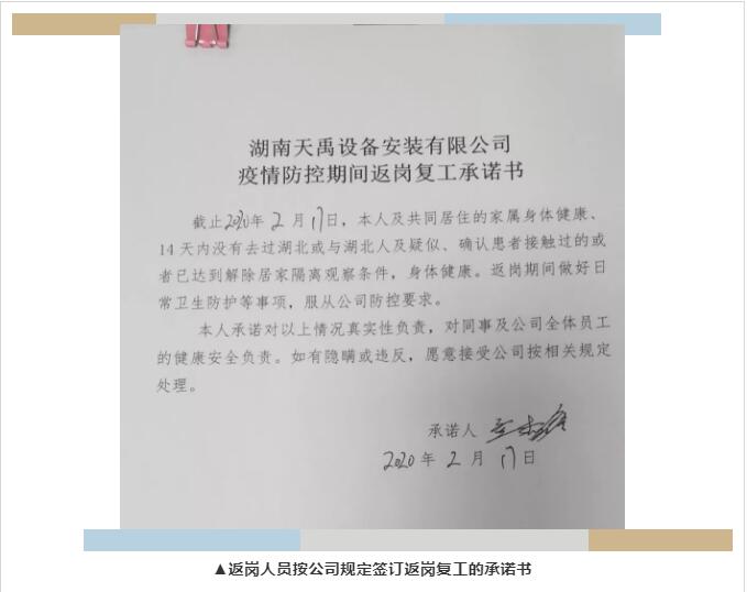 QQ截图20200225130743.jpg
