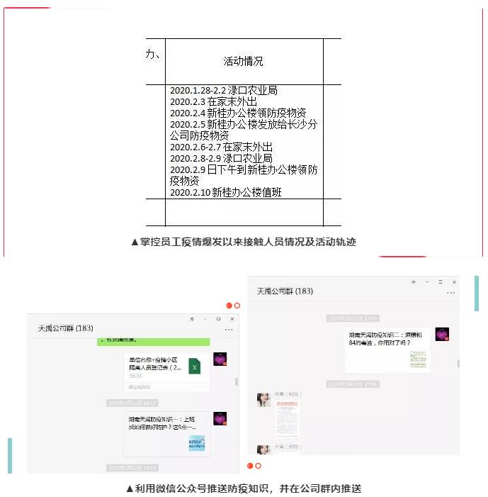 QQ截图20200225130725.jpg