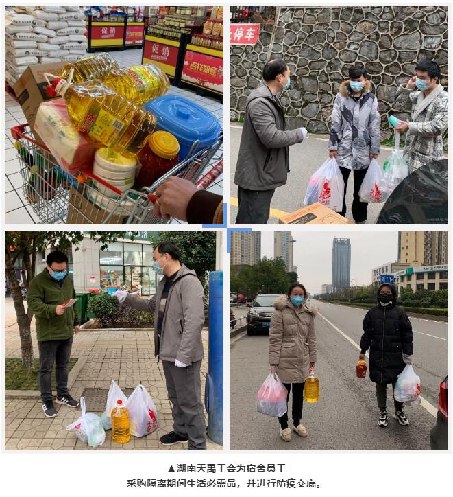 QQ截图20200225130617.jpg