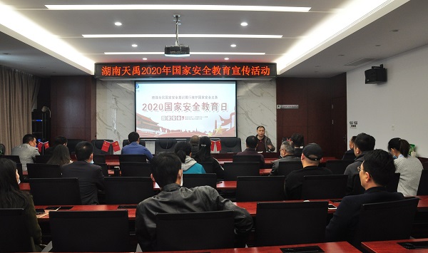 会议室宣传活动.JPG 会议室宣传活动.JPG