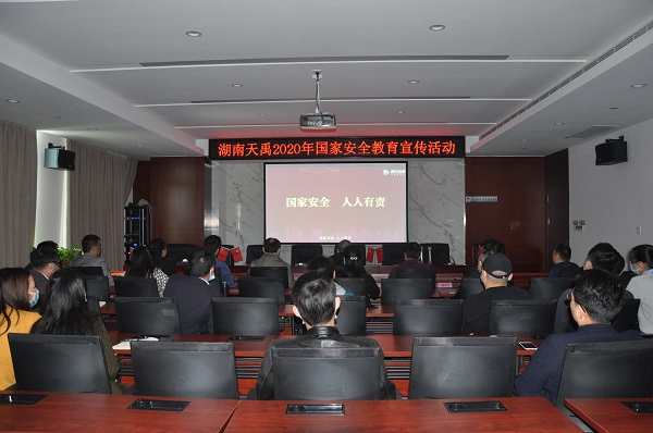 集中观看宣传视频 (1).JPG 集中观看宣传视频 (1).JPG