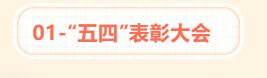 QQ截图20200528130248.jpg QQ截图20200528130248.jpg