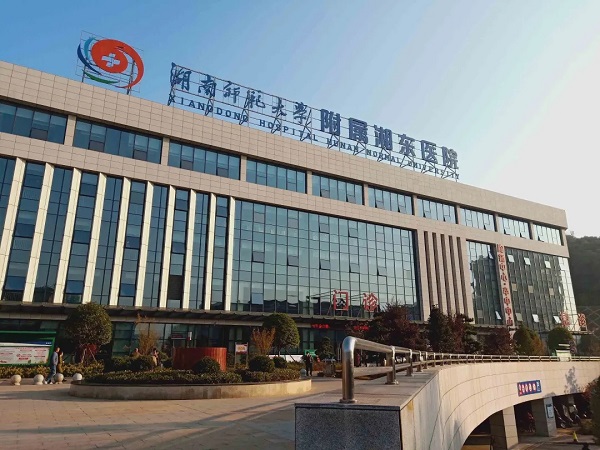 湖南师范大学附属湘东医院门急诊综合大楼及全科医生培养基地建设项目工程.jpg