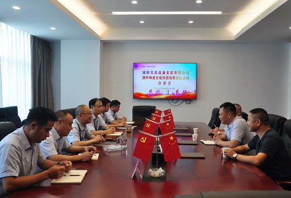 洽谈会.jpg 洽谈会.jpg