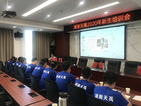 培训1.jpg