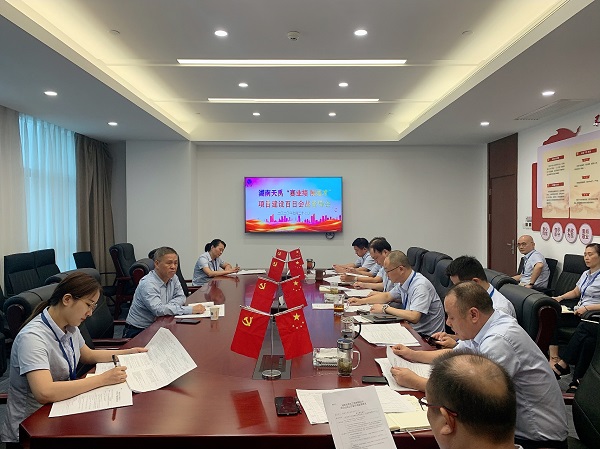 2百日会战督导会.jpg