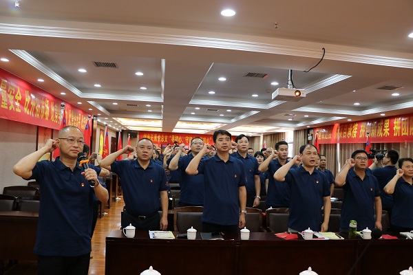 08-1 “赛业绩 展英才”百日会战誓师.JPG