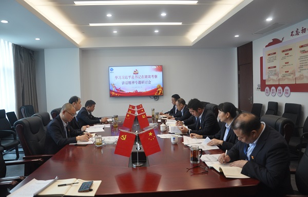专题研讨会.JPG 专题研讨会.JPG
