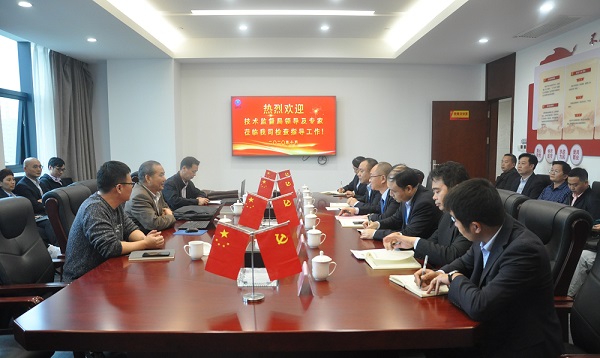检查会议.JPG 检查会议.JPG