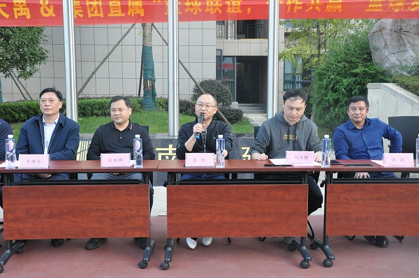 盛总致欢迎词.JPG 盛总致欢迎词.JPG