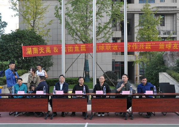 主持人发言.JPG 主持人发言.JPG