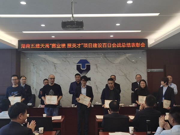 06-百日会战先进个人颁发证书1.jpg